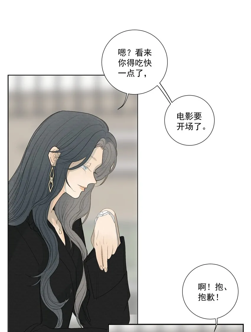 031 “我心永恒” 第13页