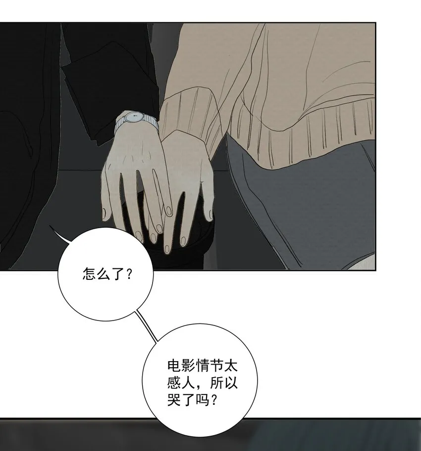 031 “我心永恒” 第28页