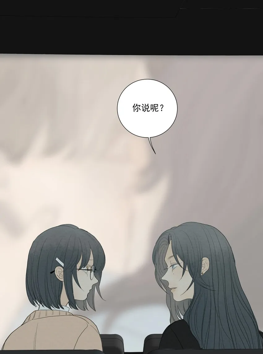 031 “我心永恒” 第32页