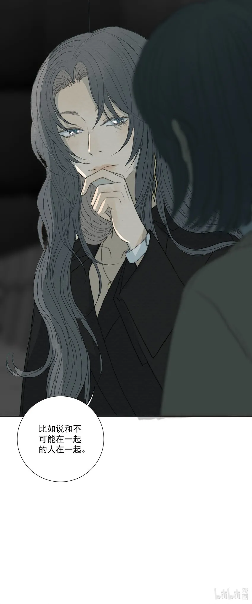 031 “我心永恒” 第39页