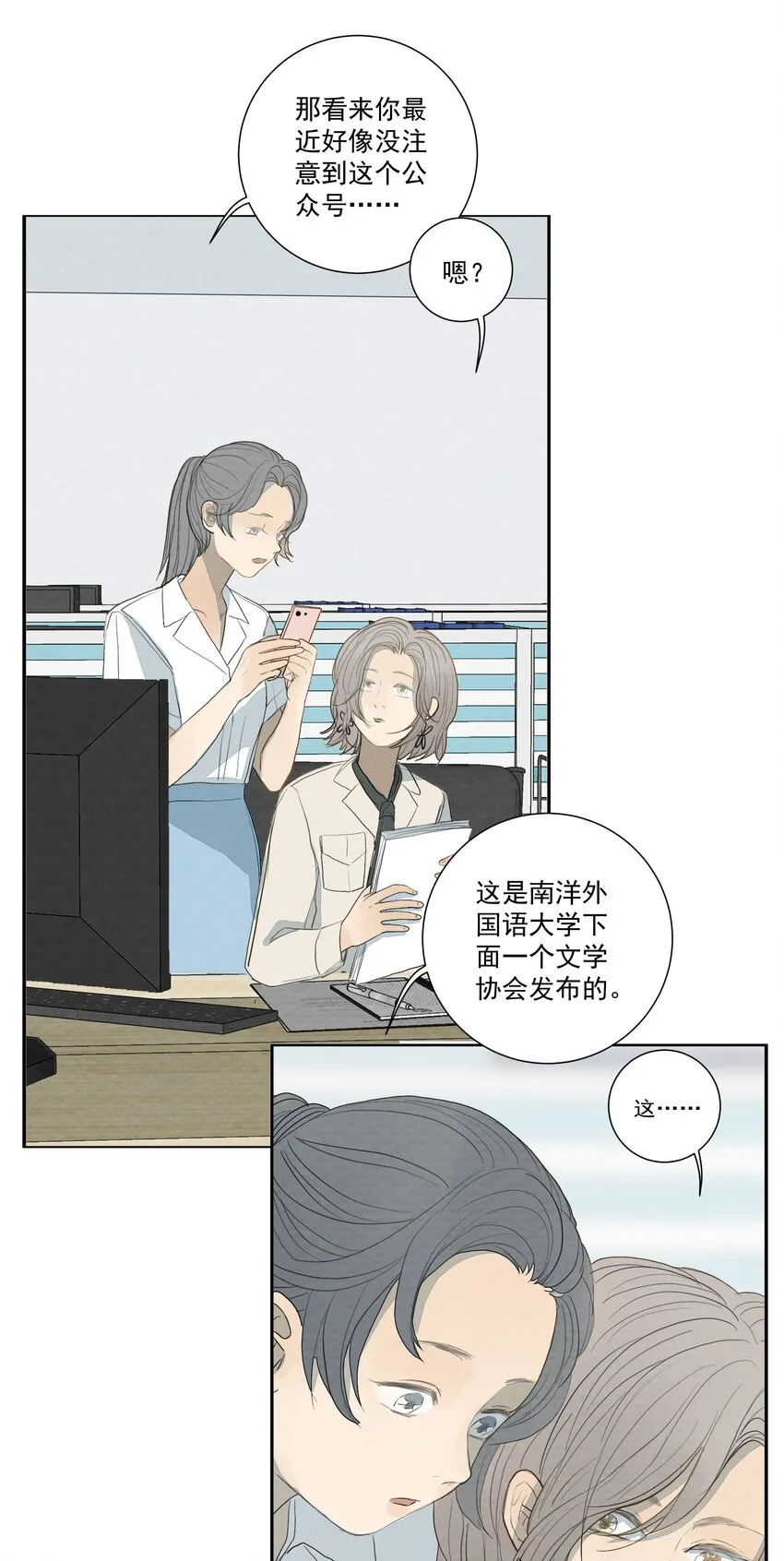 032 我喜欢养狗 第5页