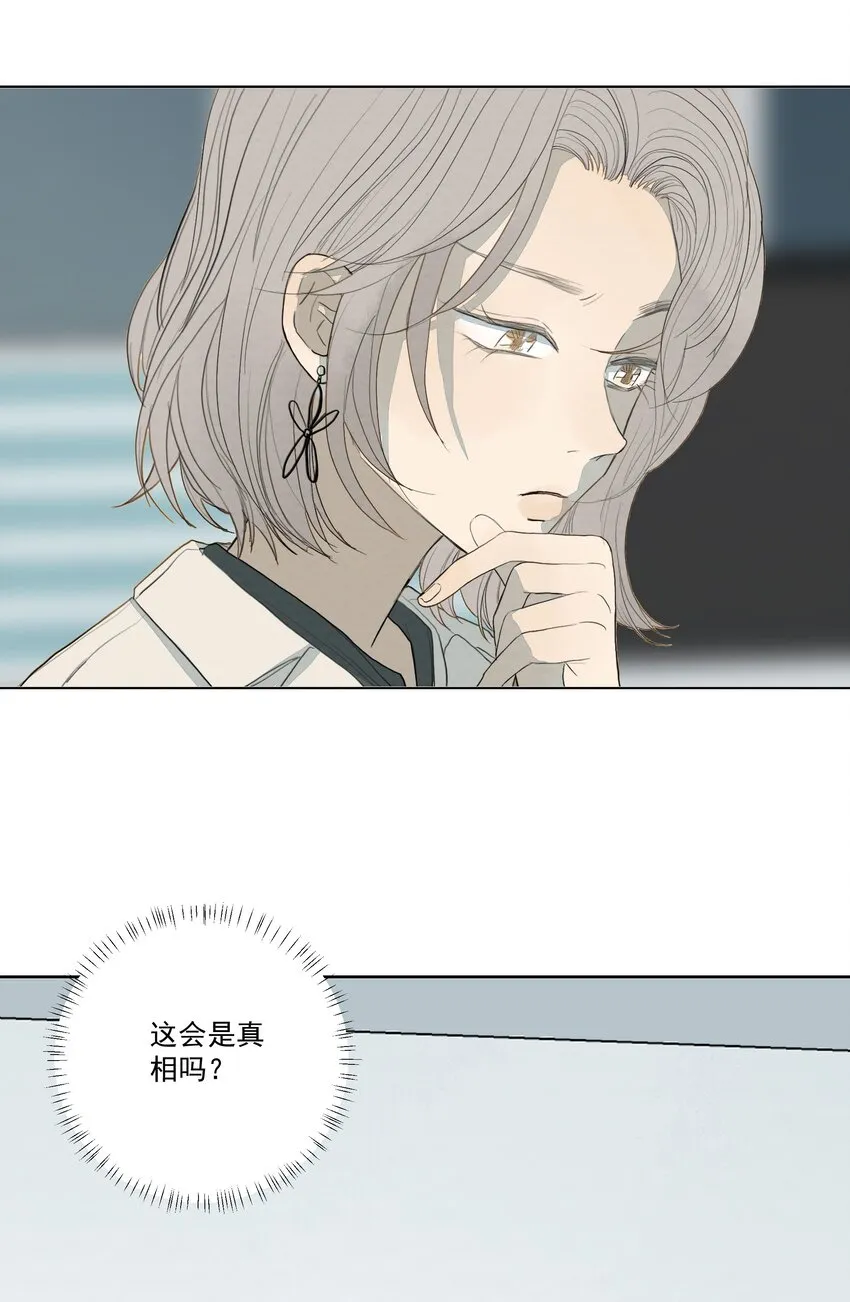 032 我喜欢养狗 第10页