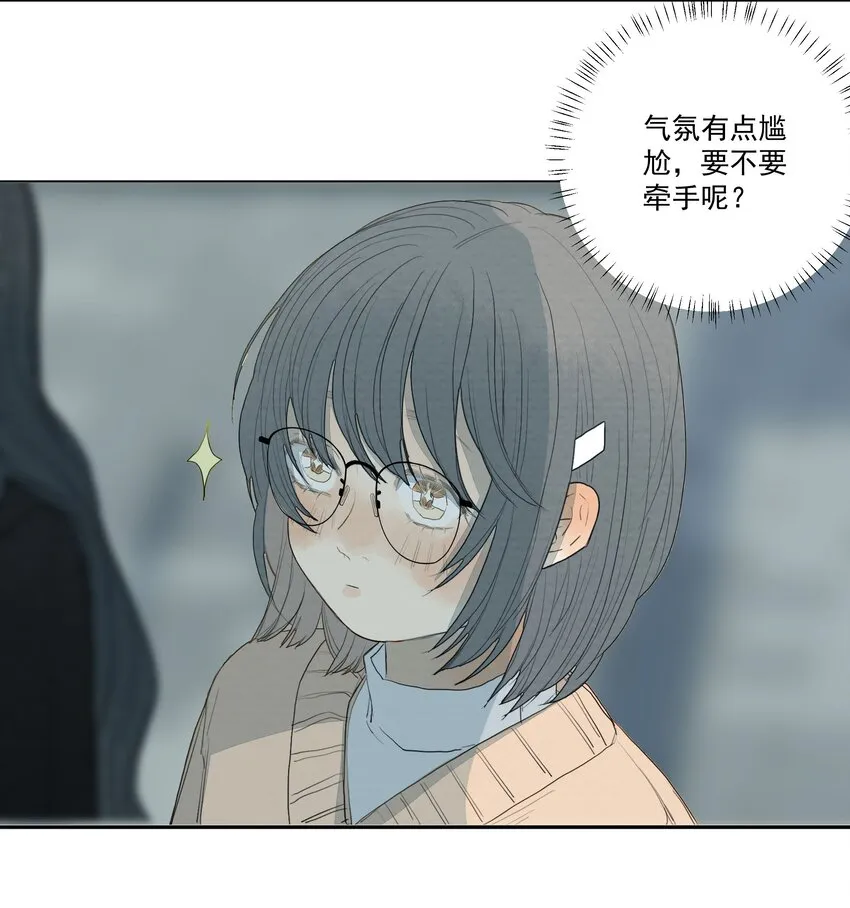 032 我喜欢养狗 第15页
