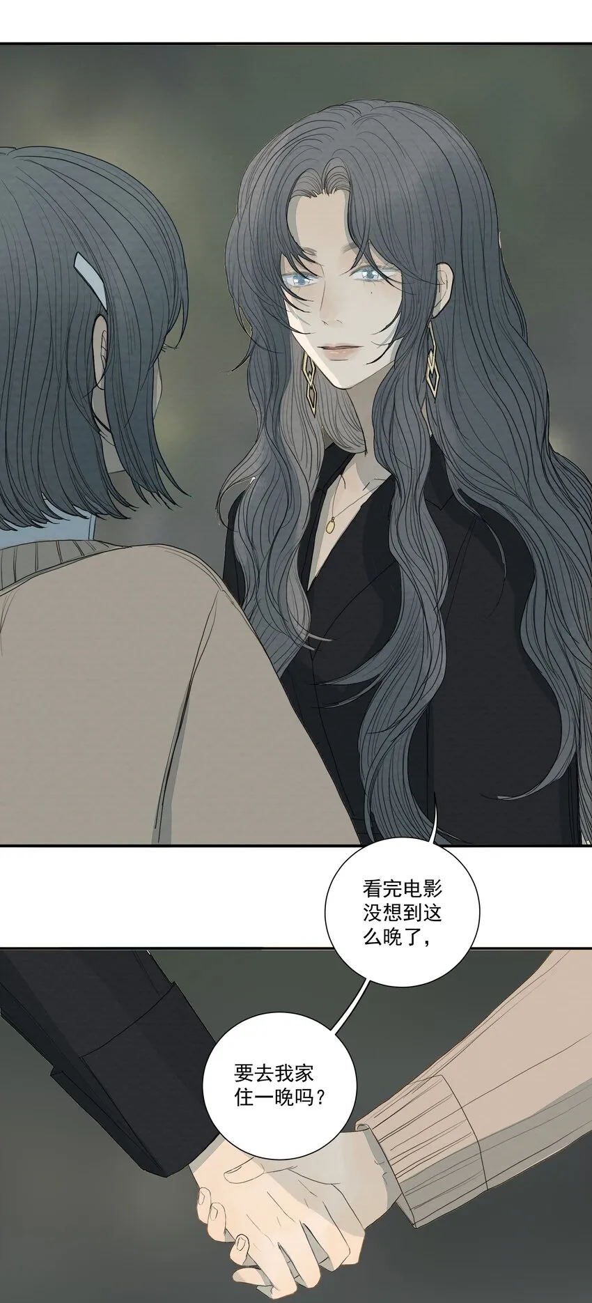 032 我喜欢养狗 第17页