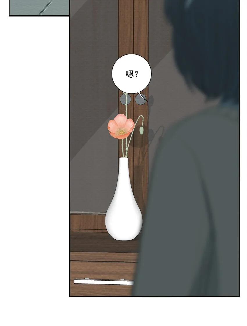 032 我喜欢养狗 第22页