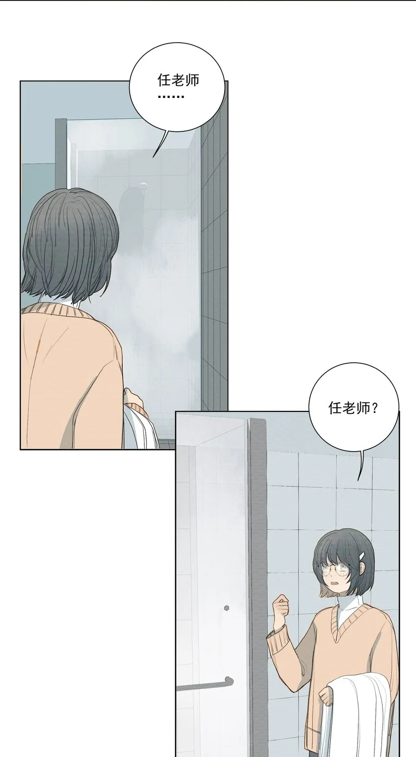 032 我喜欢养狗 第32页