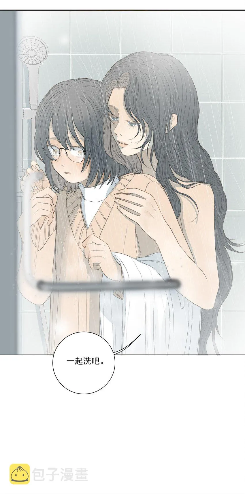 032 我喜欢养狗 第36页