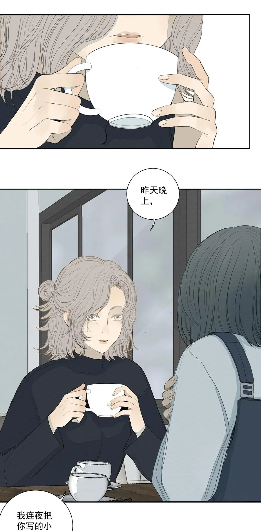 034 值得怀疑的人 第8页