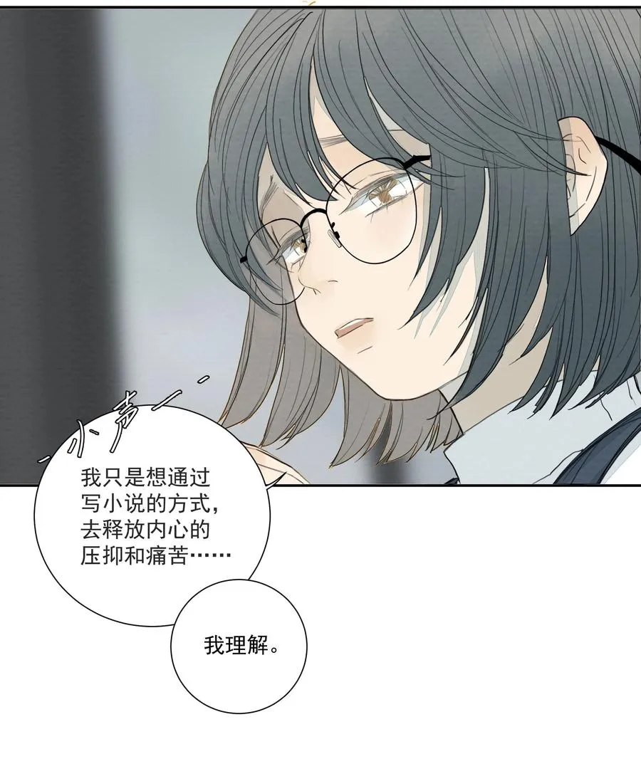 034 值得怀疑的人 第14页