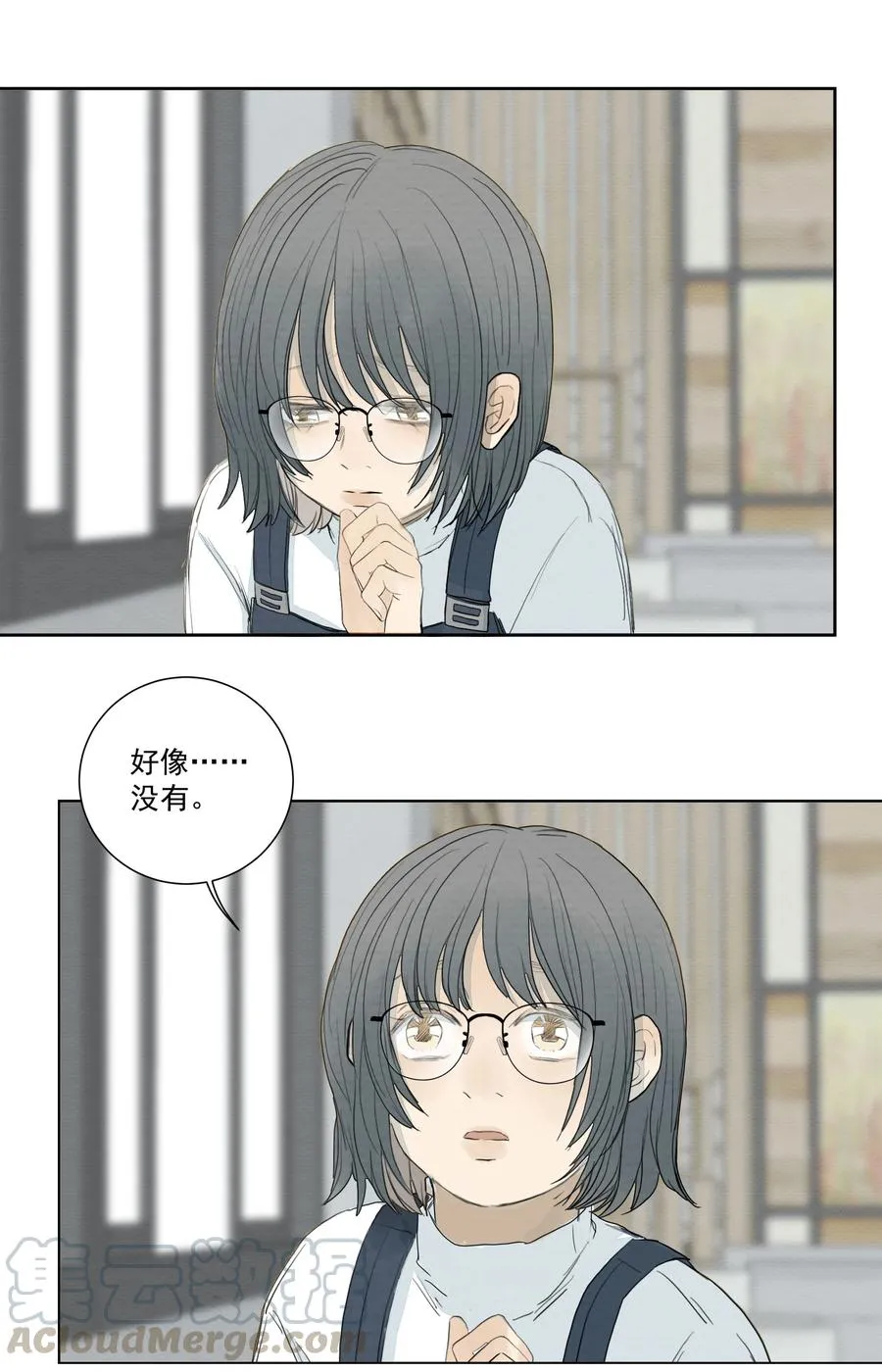 034 值得怀疑的人 第27页