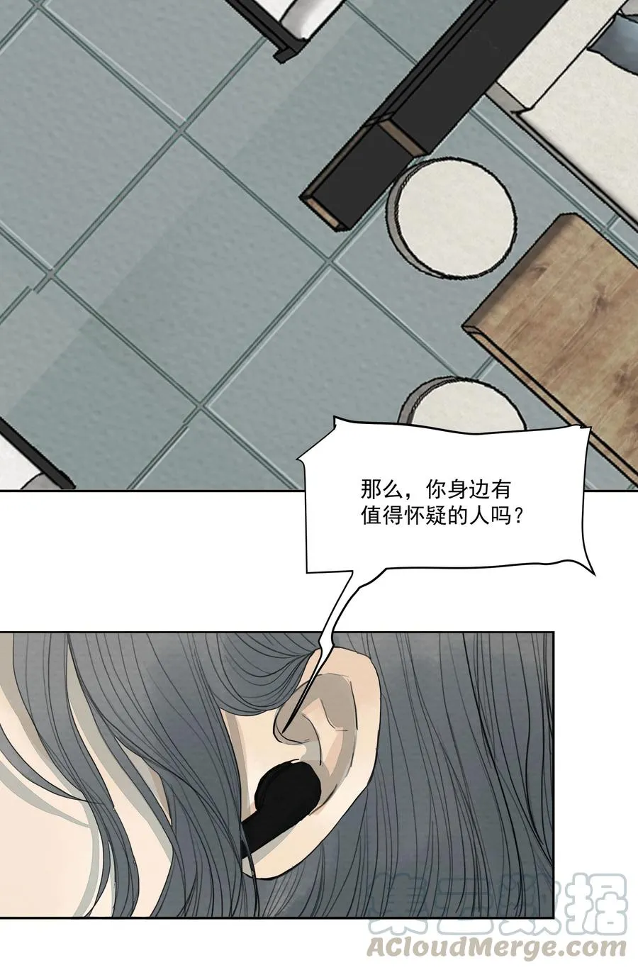 034 值得怀疑的人 第31页