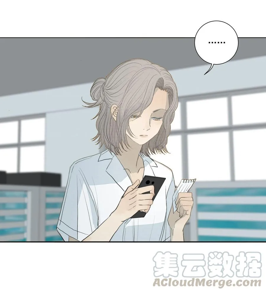 036 对峙 第7页