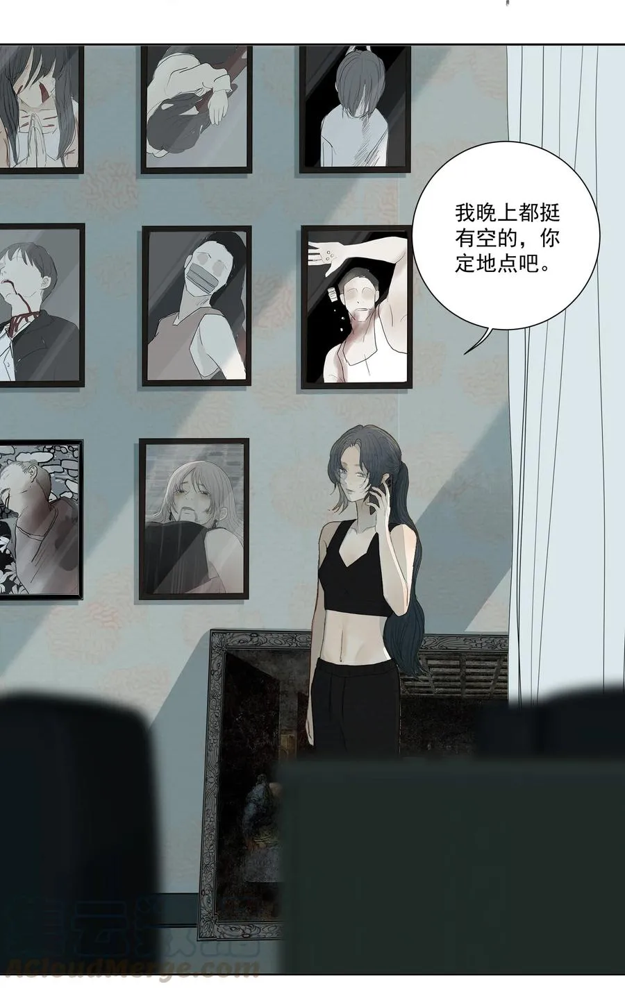 036 对峙 第13页