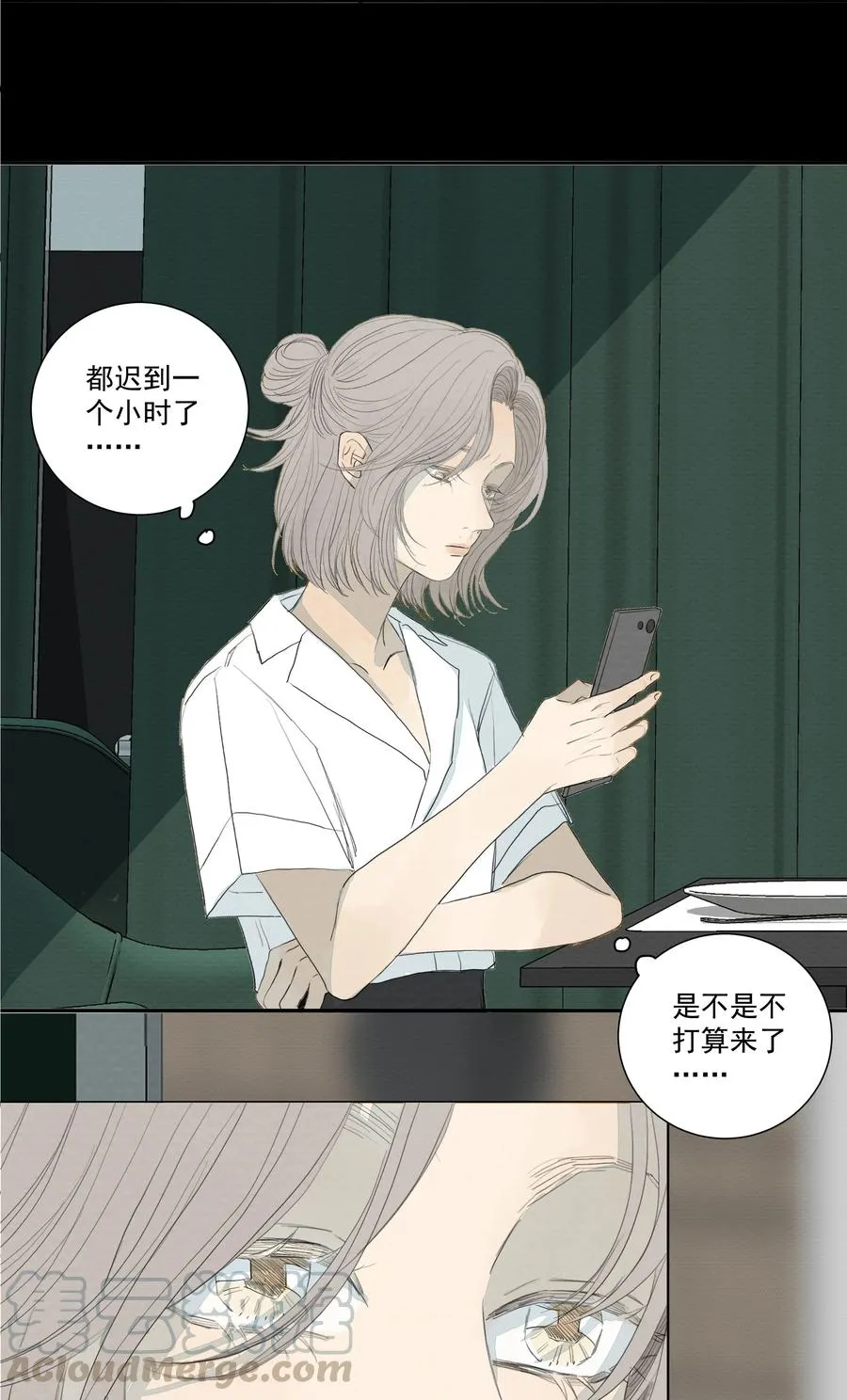 036 对峙 第19页
