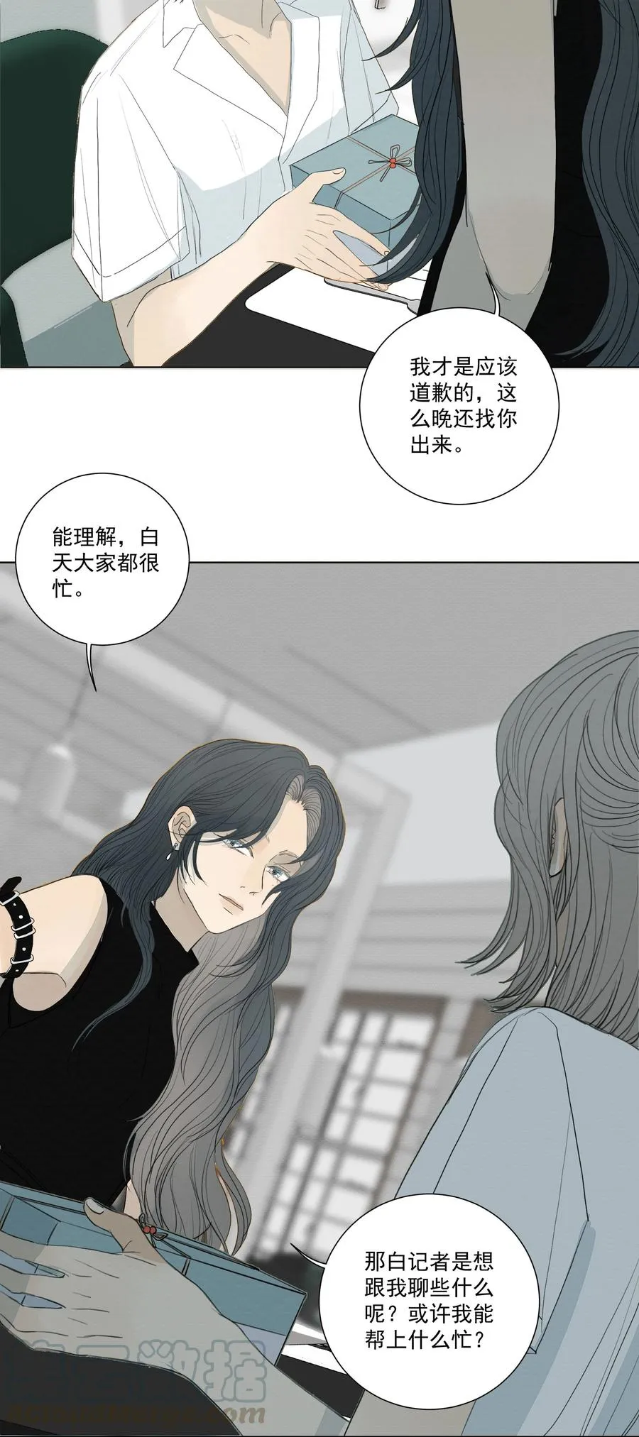 036 对峙 第23页