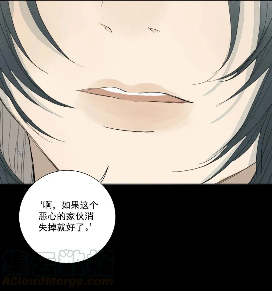 036 对峙 第33页