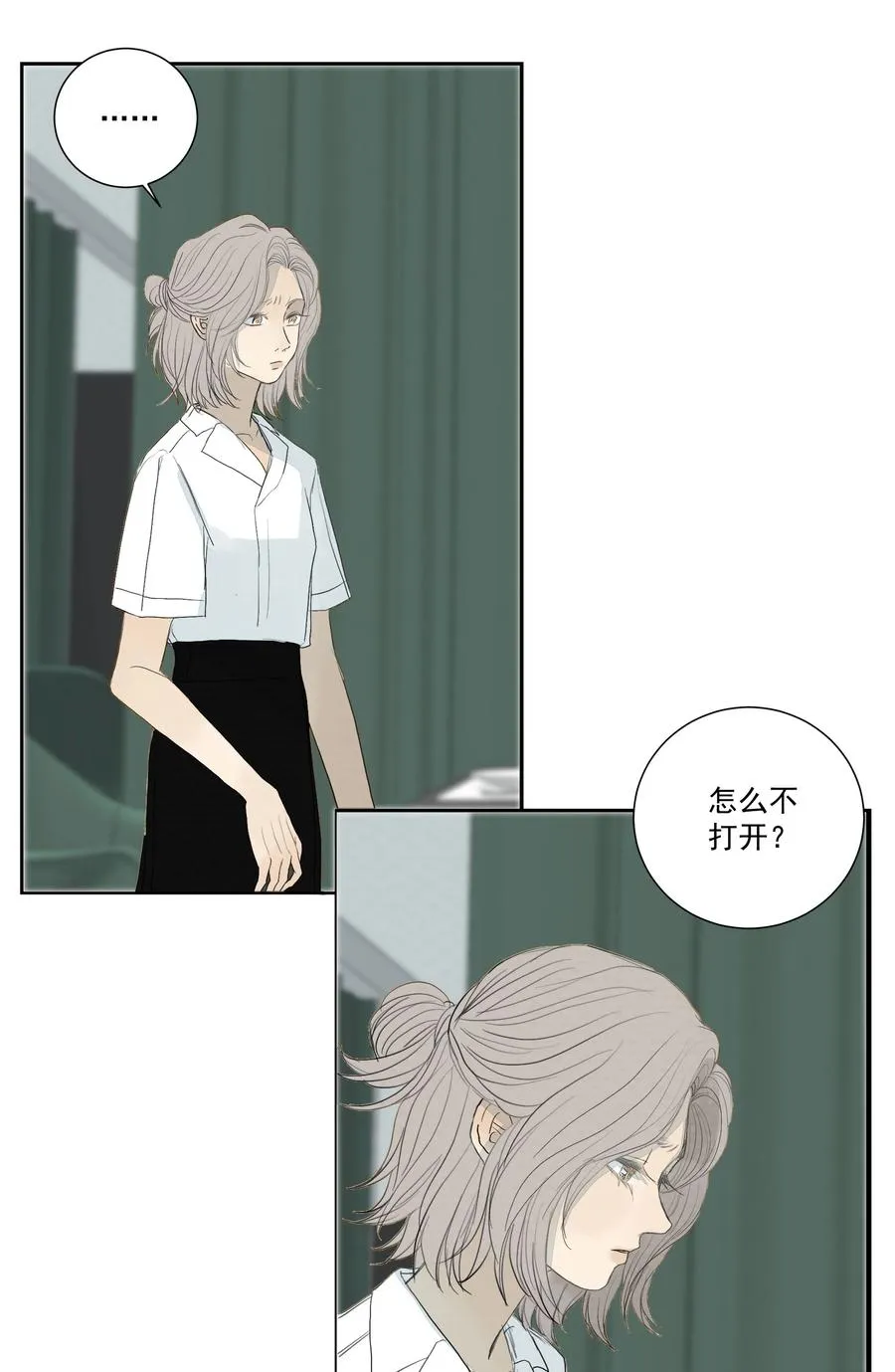 036 对峙 第42页