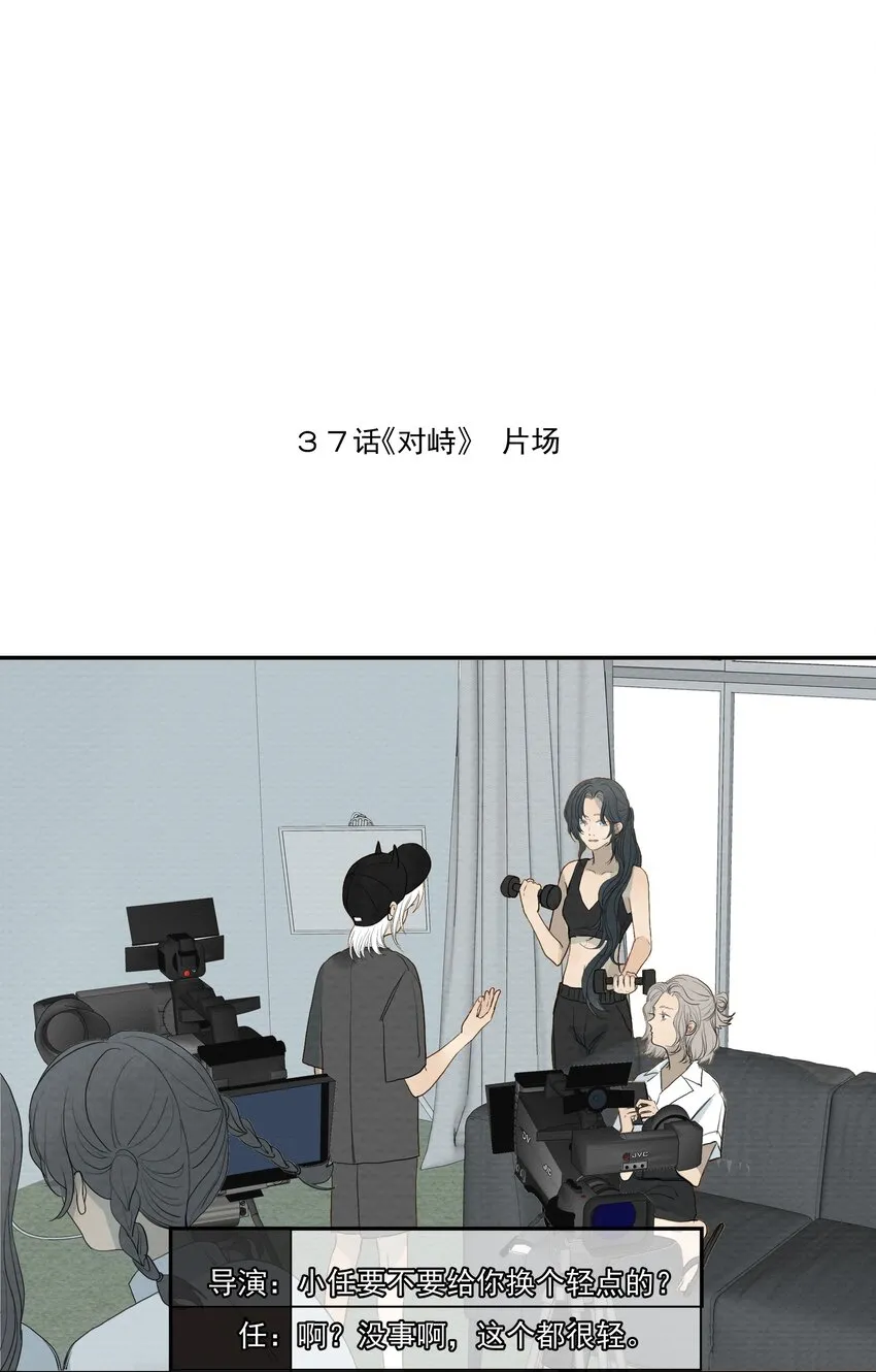 40.1 小番外 第2页