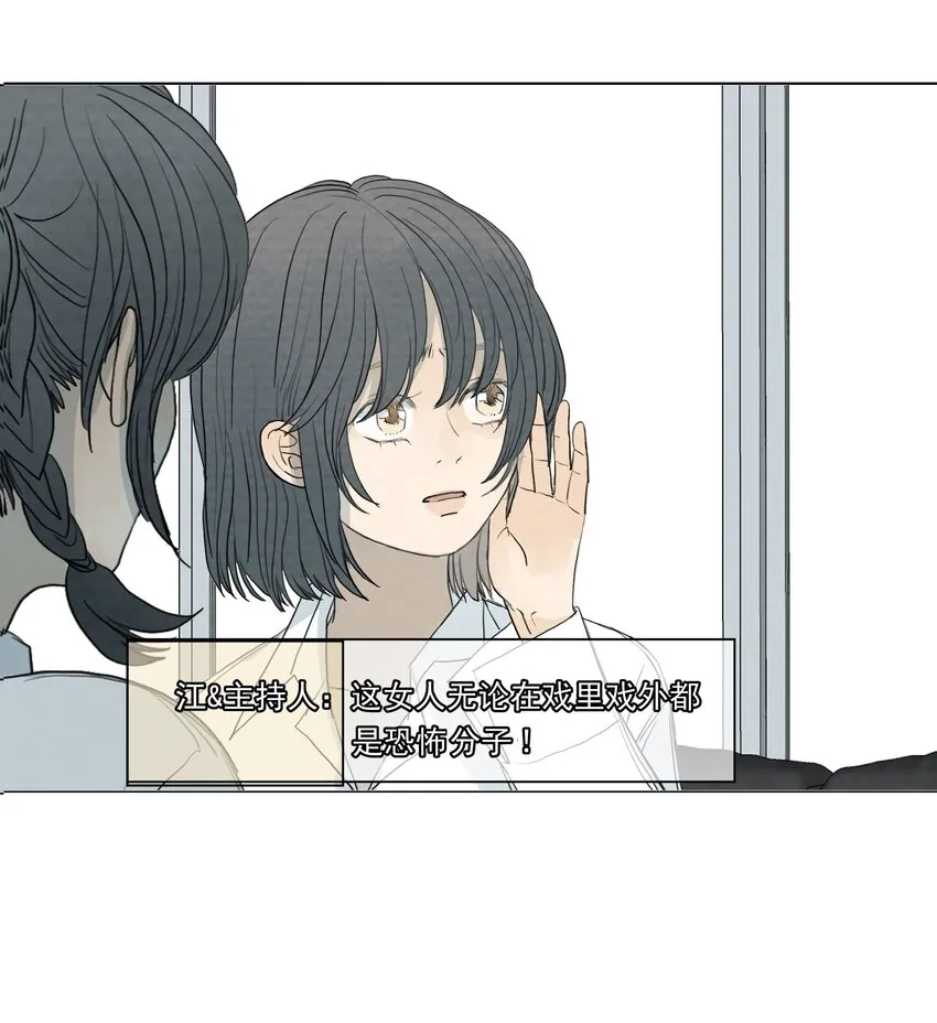 40.1 小番外 第12页