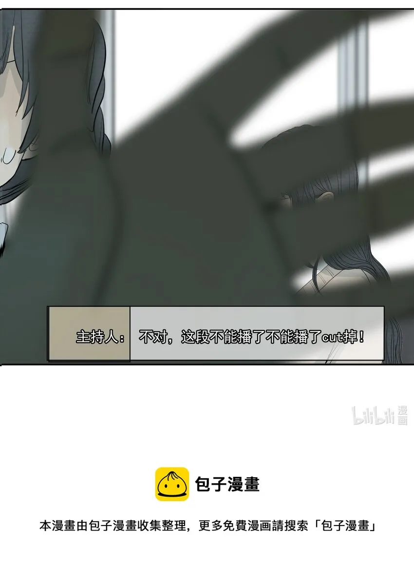 40.1 小番外 第15页