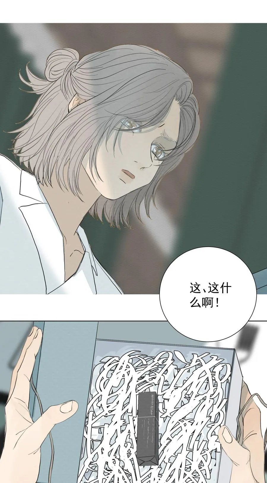 037 冲突 第2页