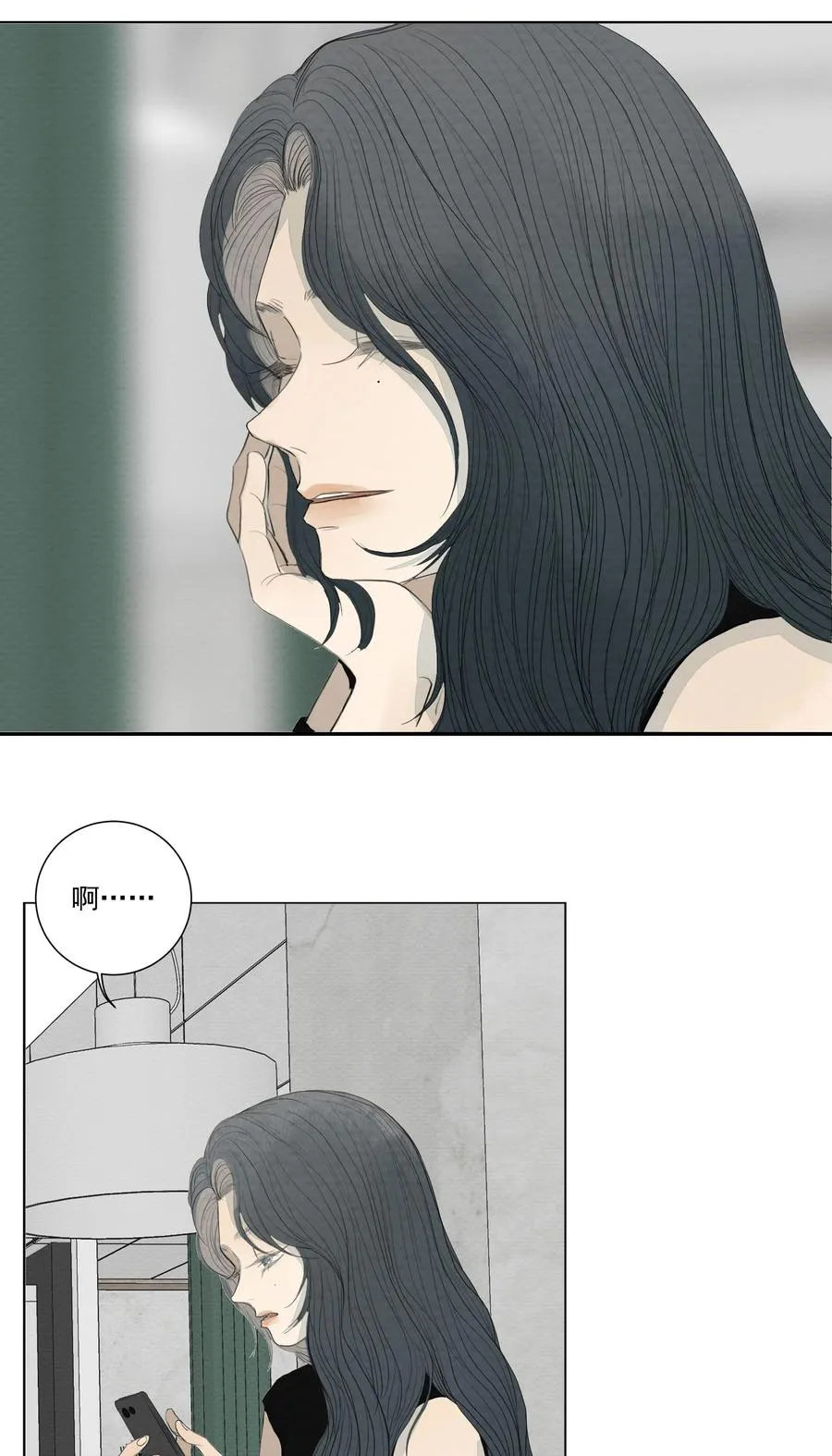 037 冲突 第6页