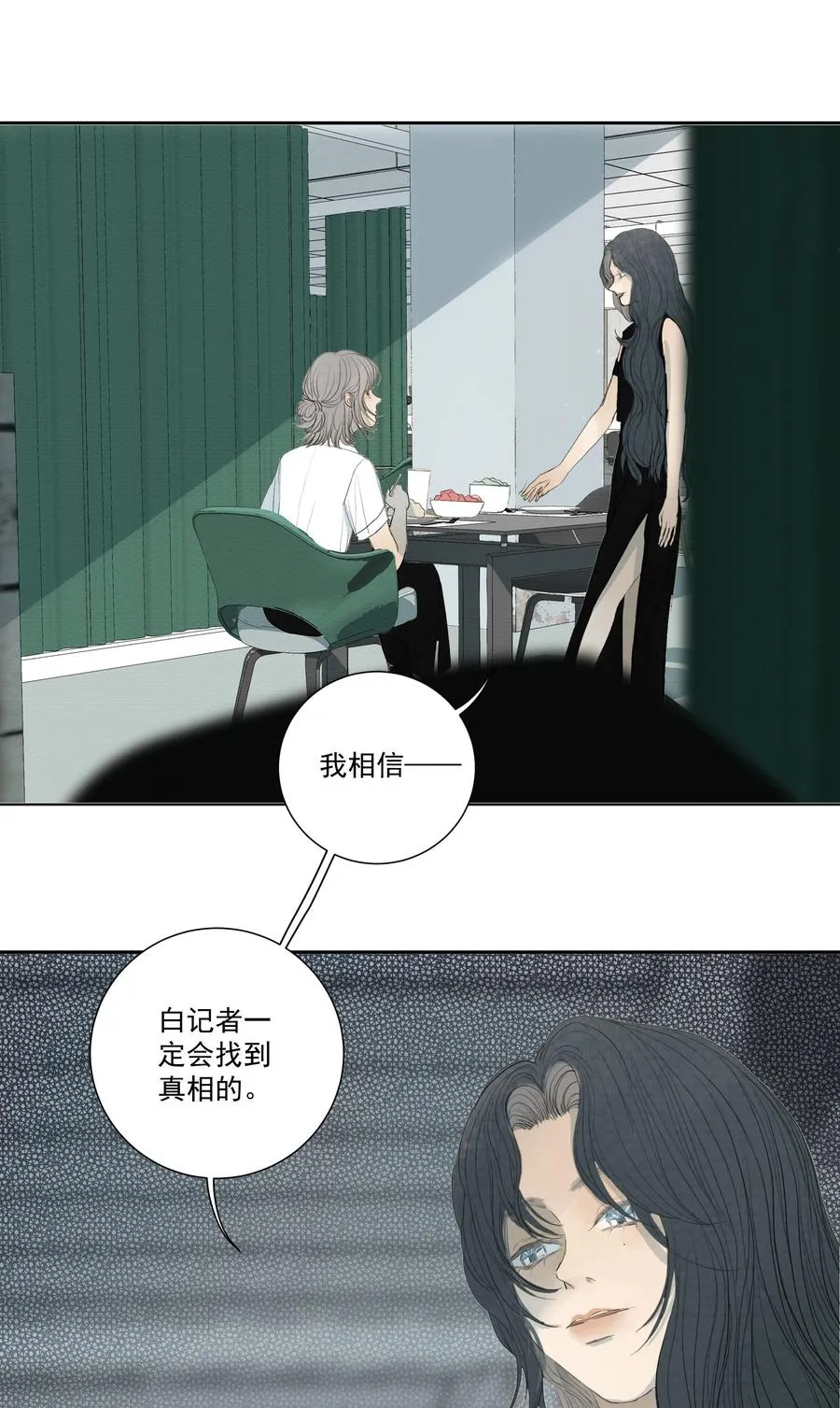 037 冲突 第8页