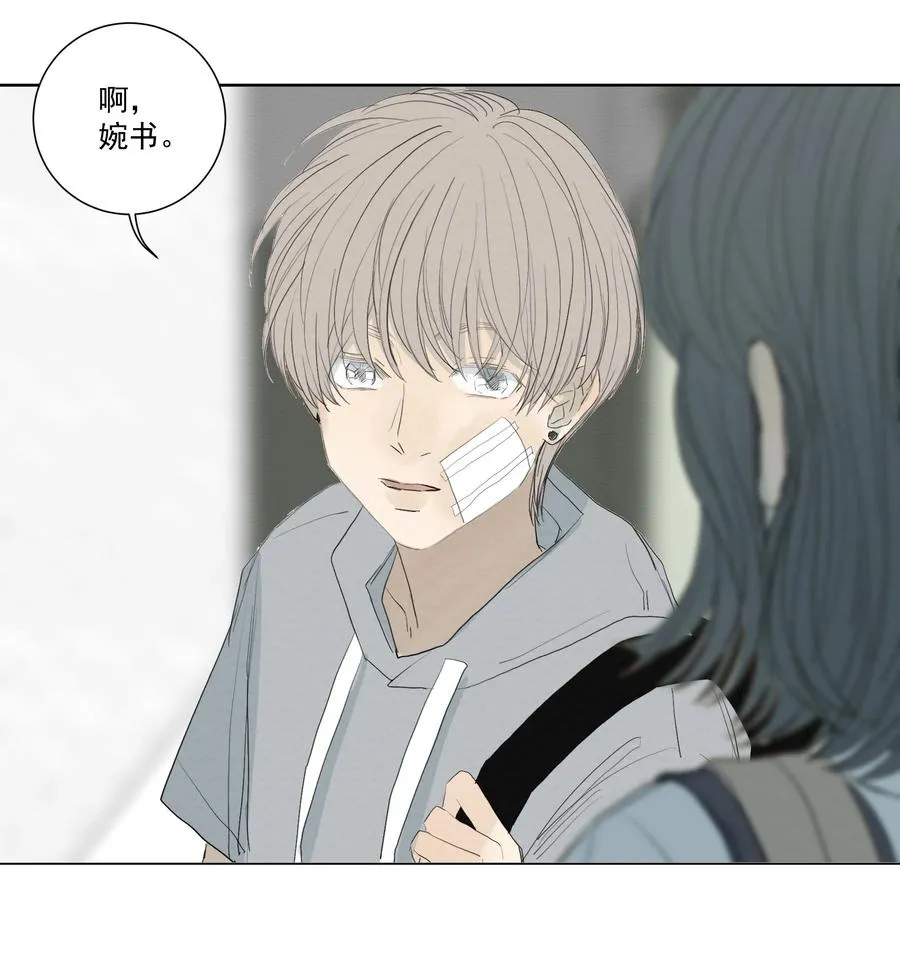 037 冲突 第16页