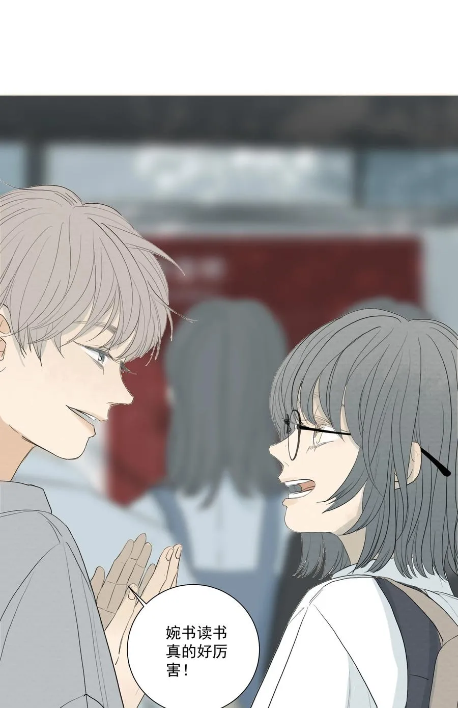 037 冲突 第24页