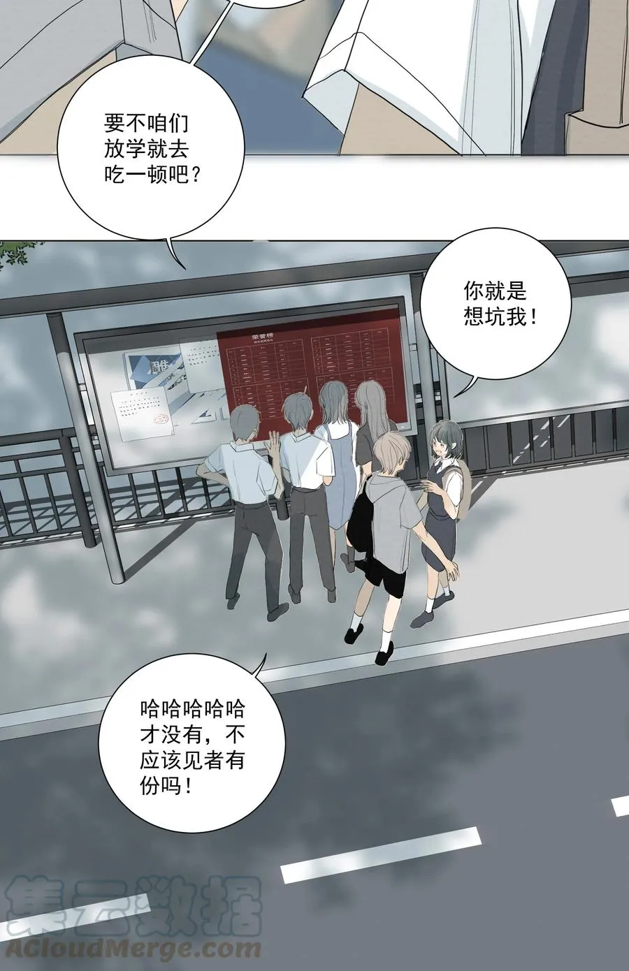 037 冲突 第25页
