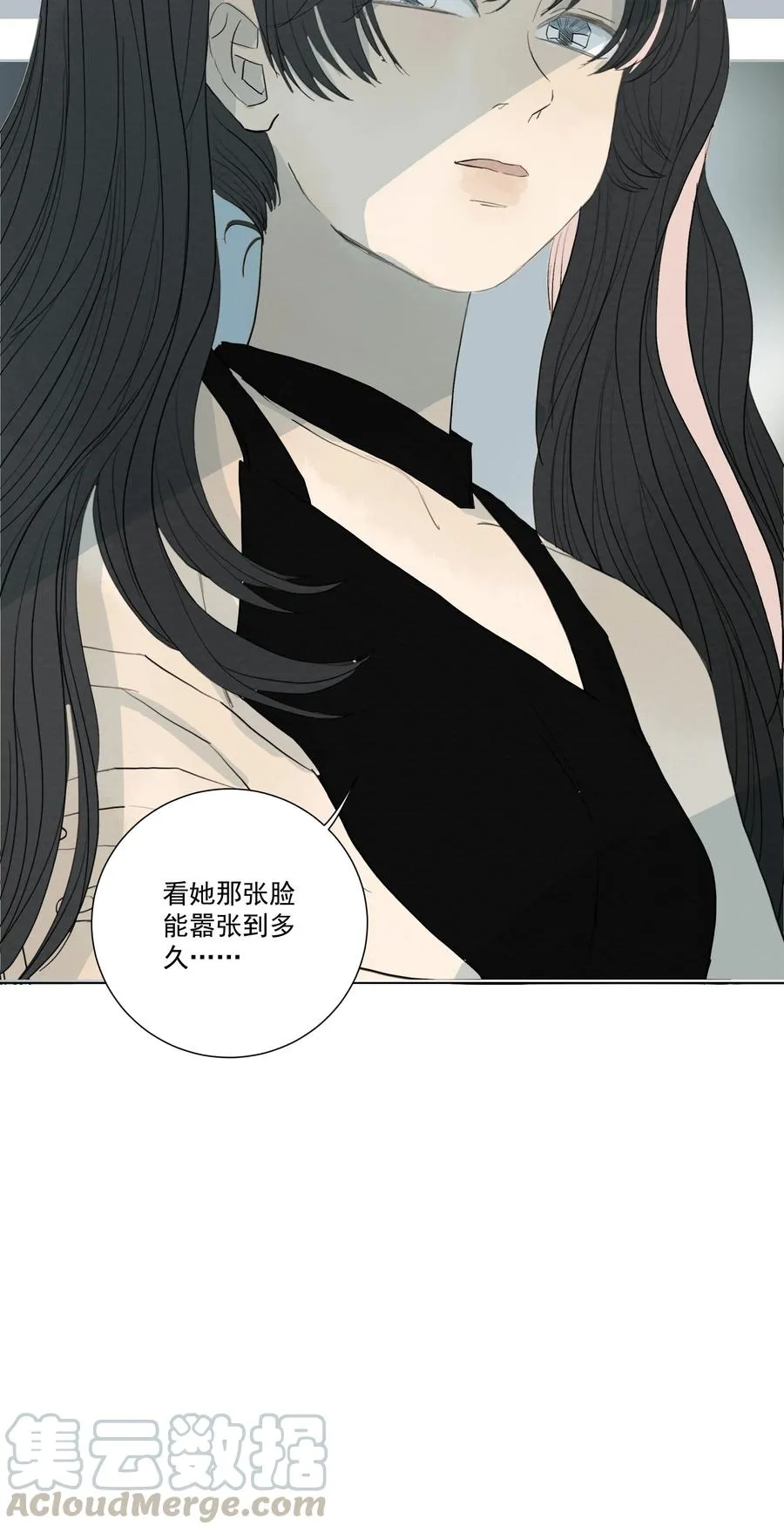 037 冲突 第27页