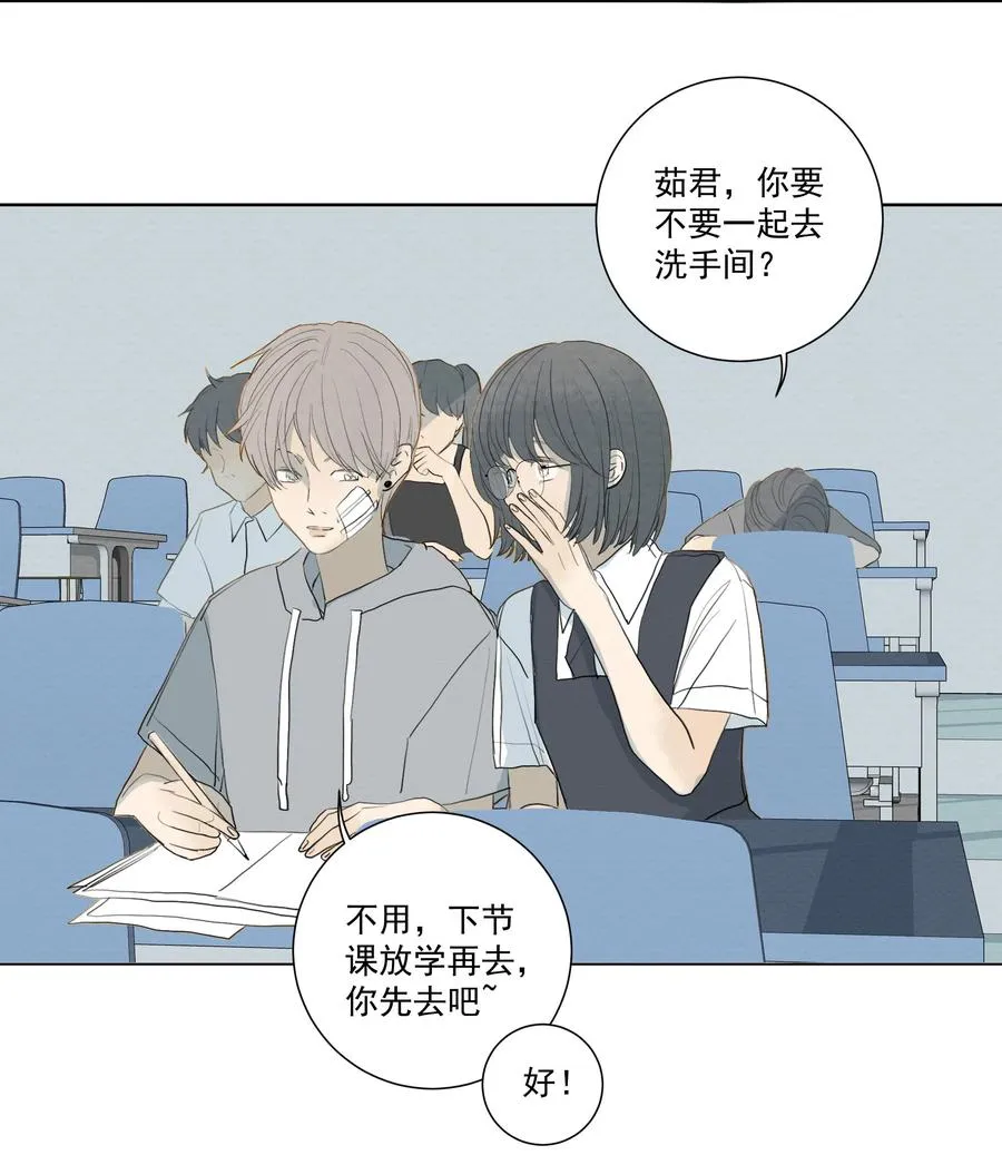 037 冲突 第30页