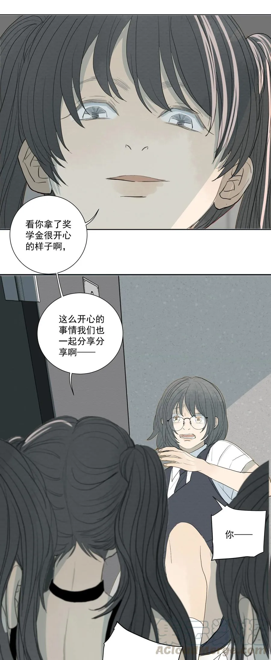 037 冲突 第37页
