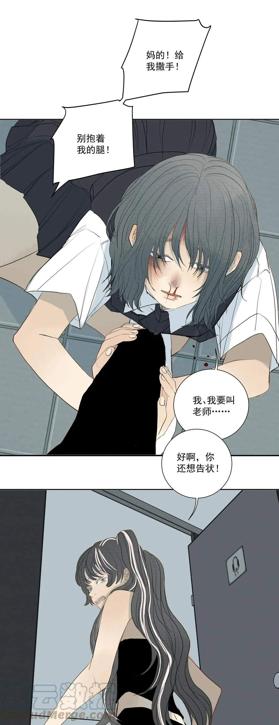 038 恶意？杀意！ 第9页