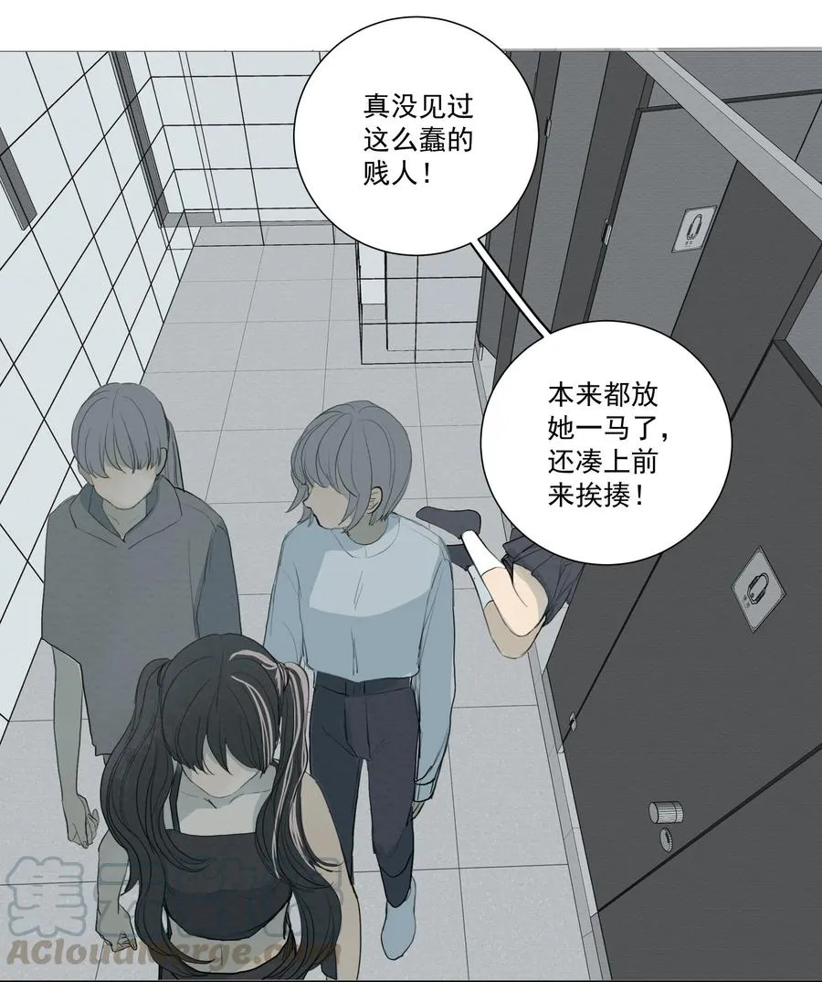 038 恶意？杀意！ 第13页