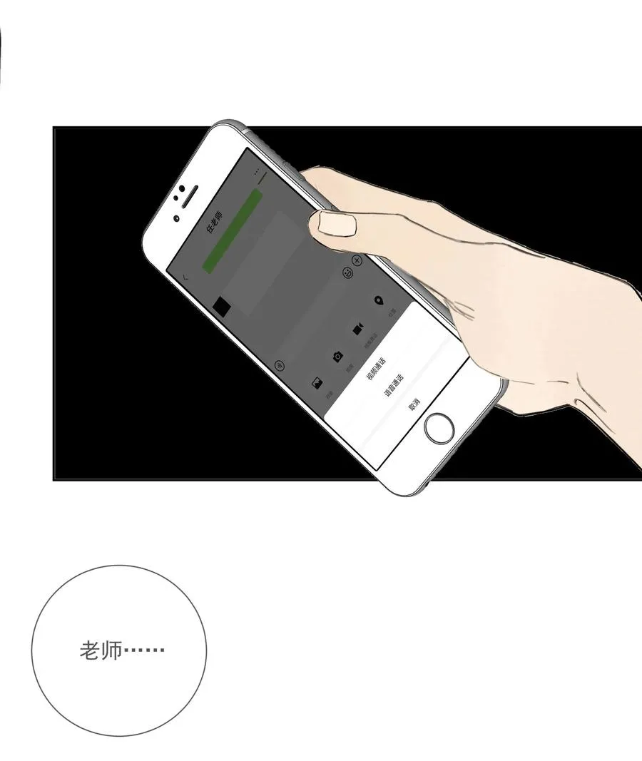 038 恶意？杀意！ 第18页