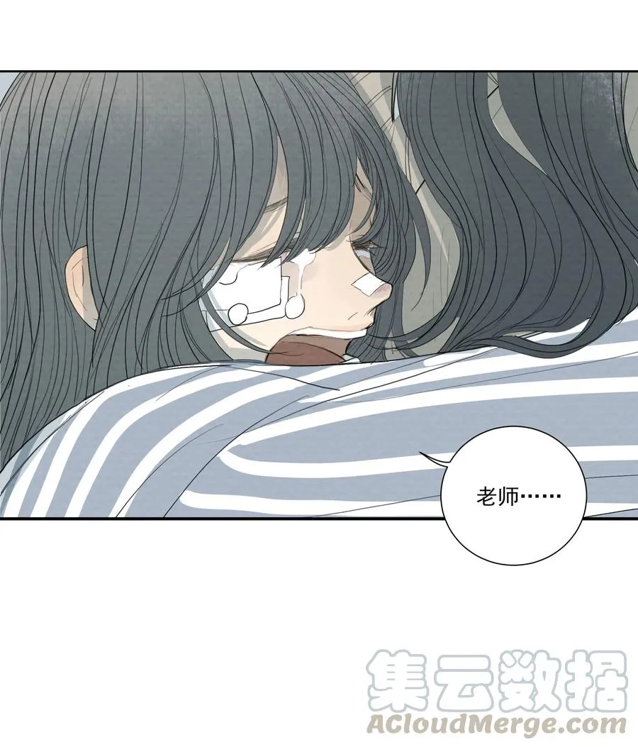 038 恶意？杀意！ 第33页