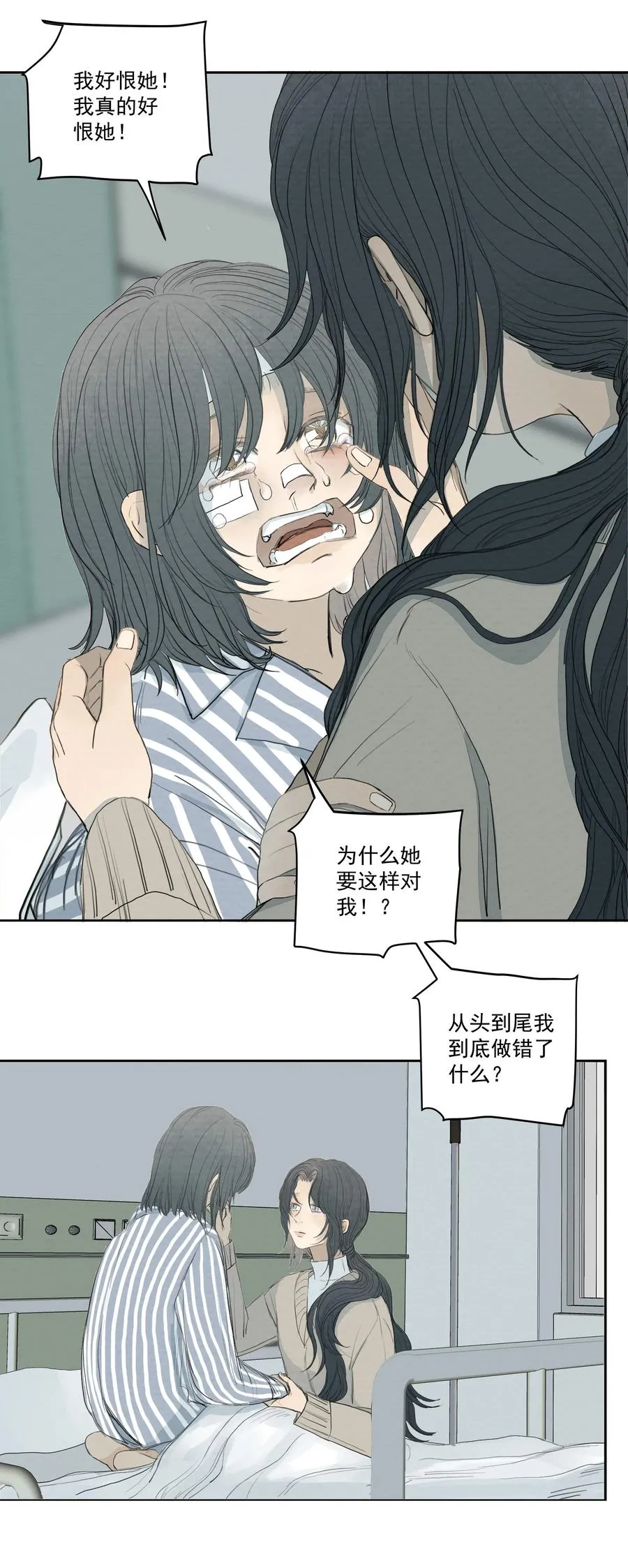 039 光 第2页