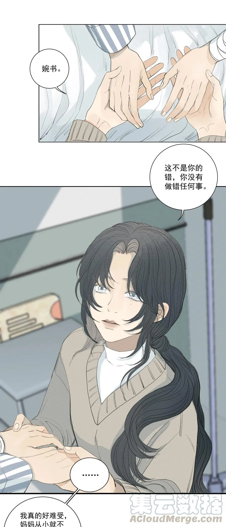 039 光 第3页