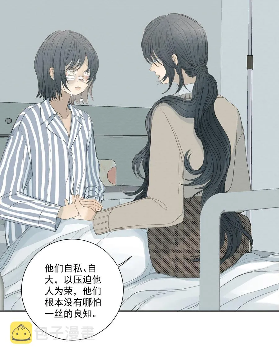 039 光 第6页