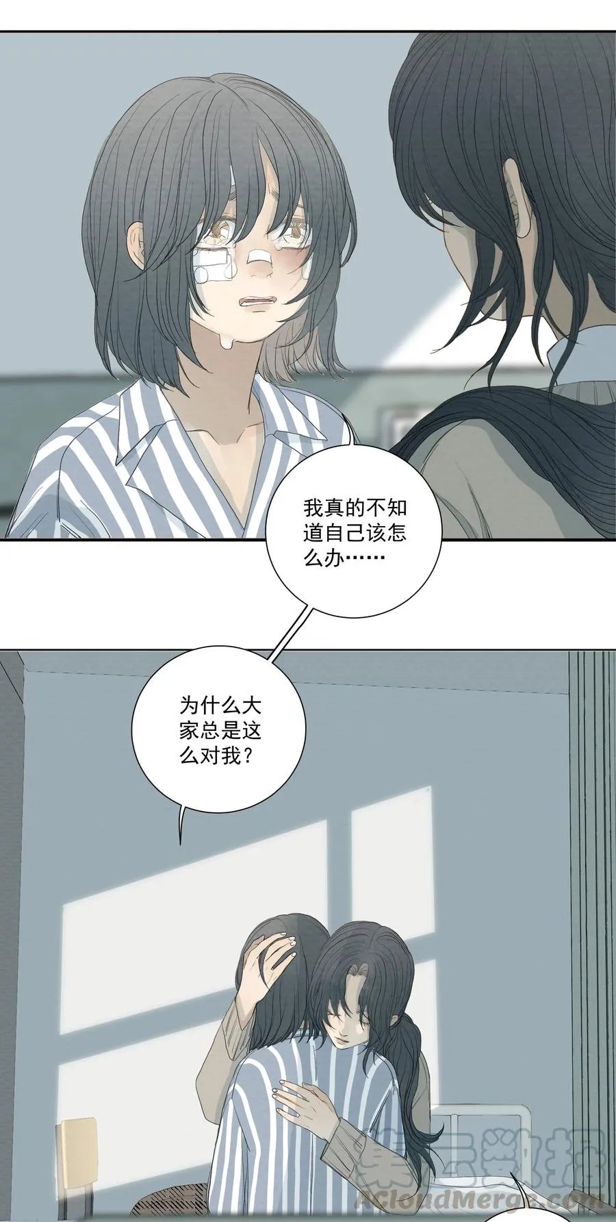 039 光 第7页