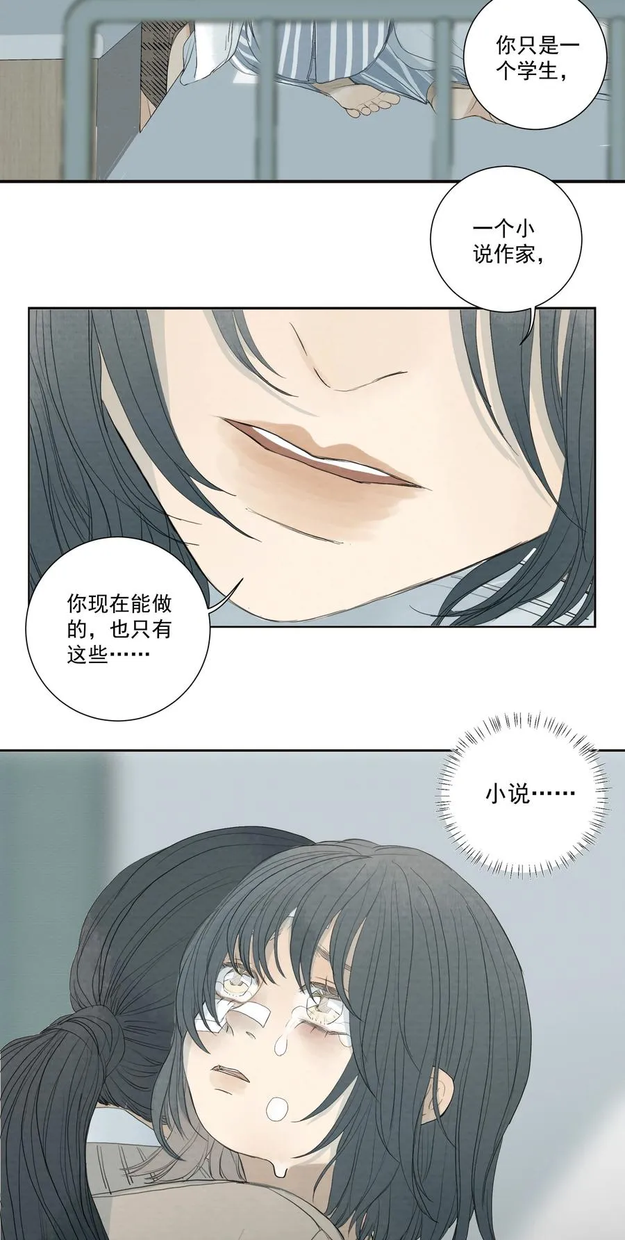 039 光 第8页