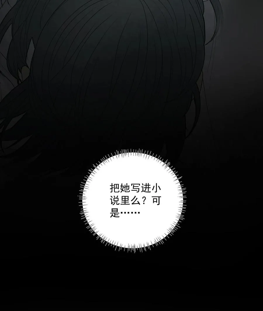 039 光 第10页