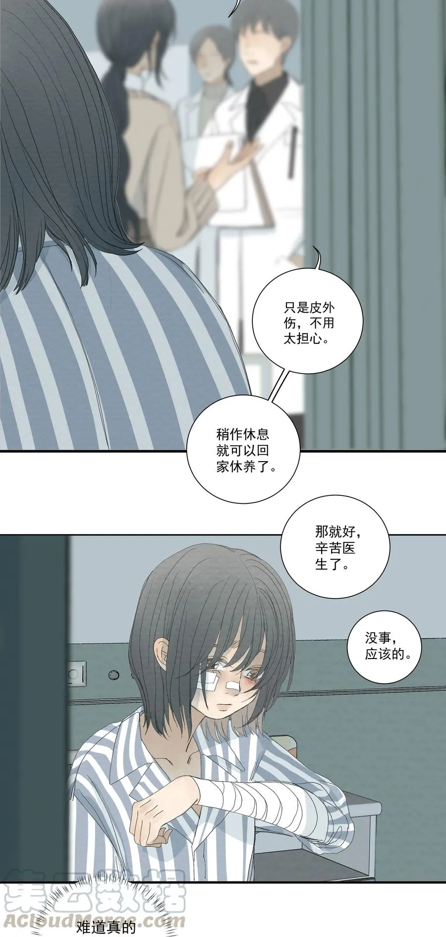 039 光 第13页