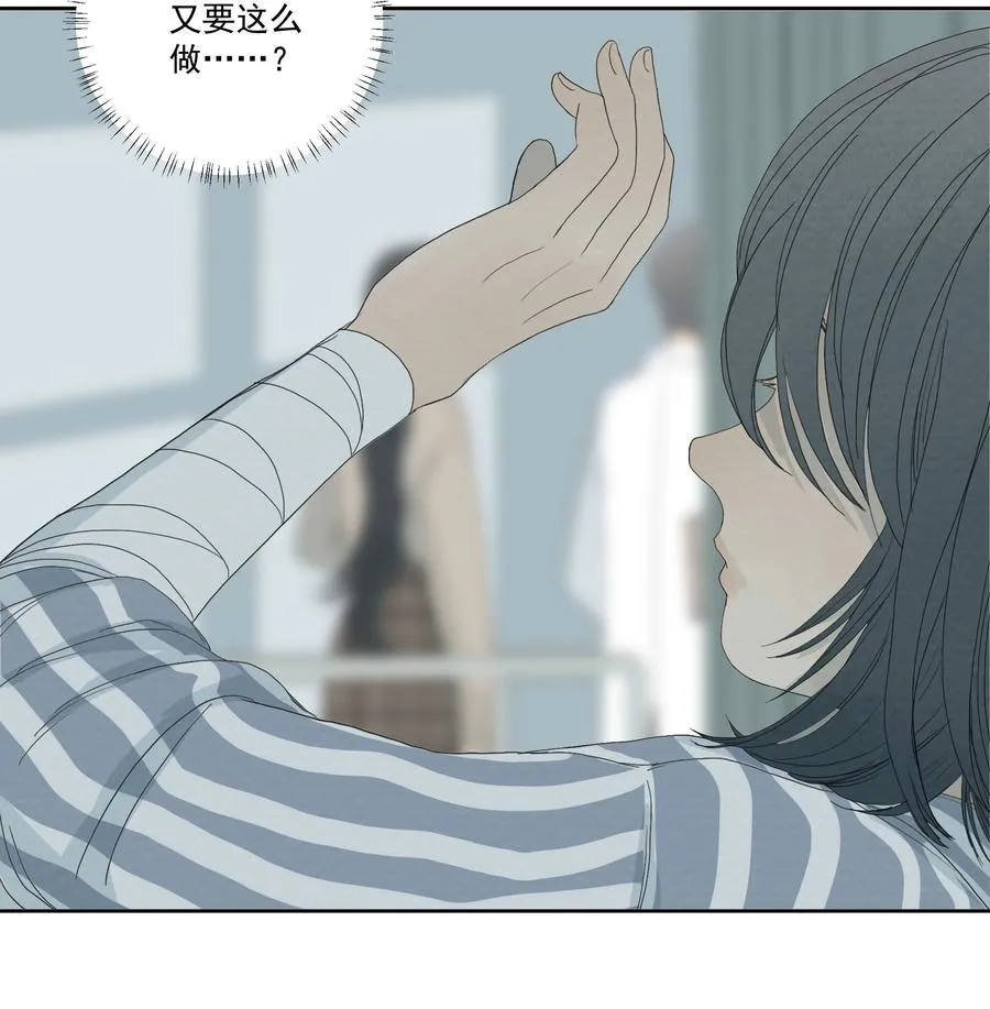039 光 第14页