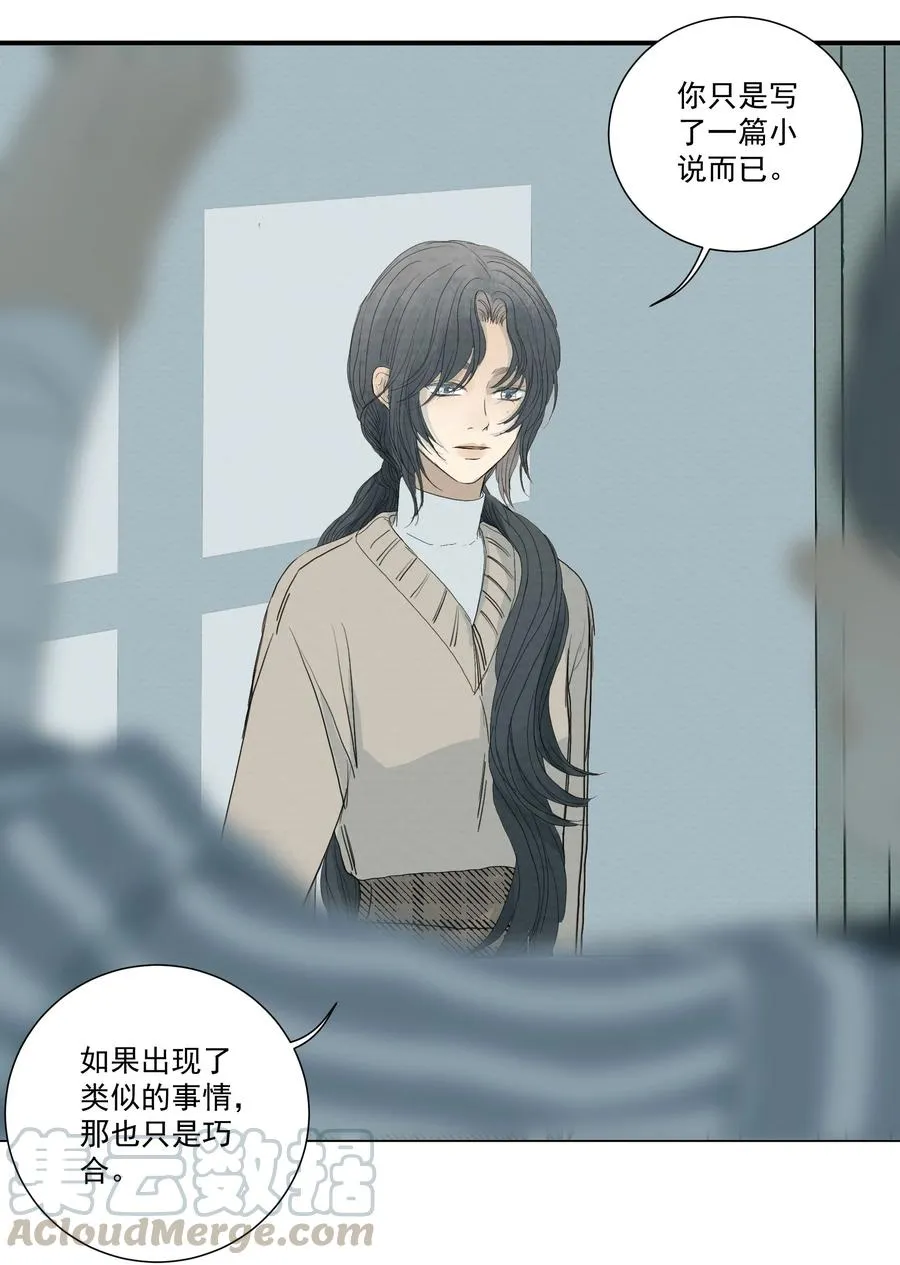 039 光 第15页