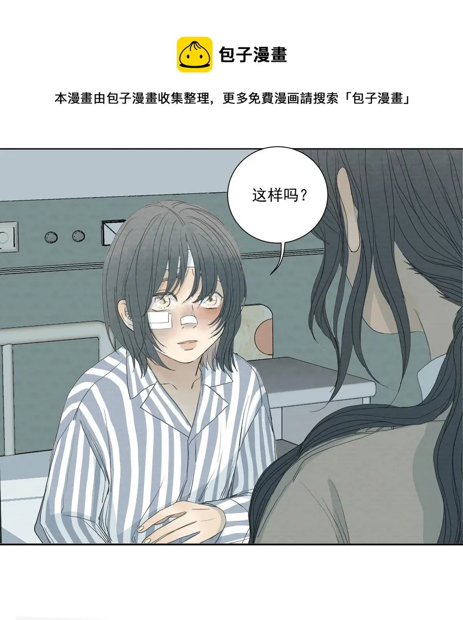 039 光 第16页