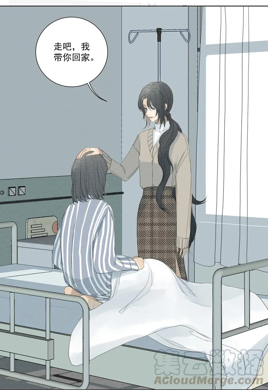 039 光 第17页