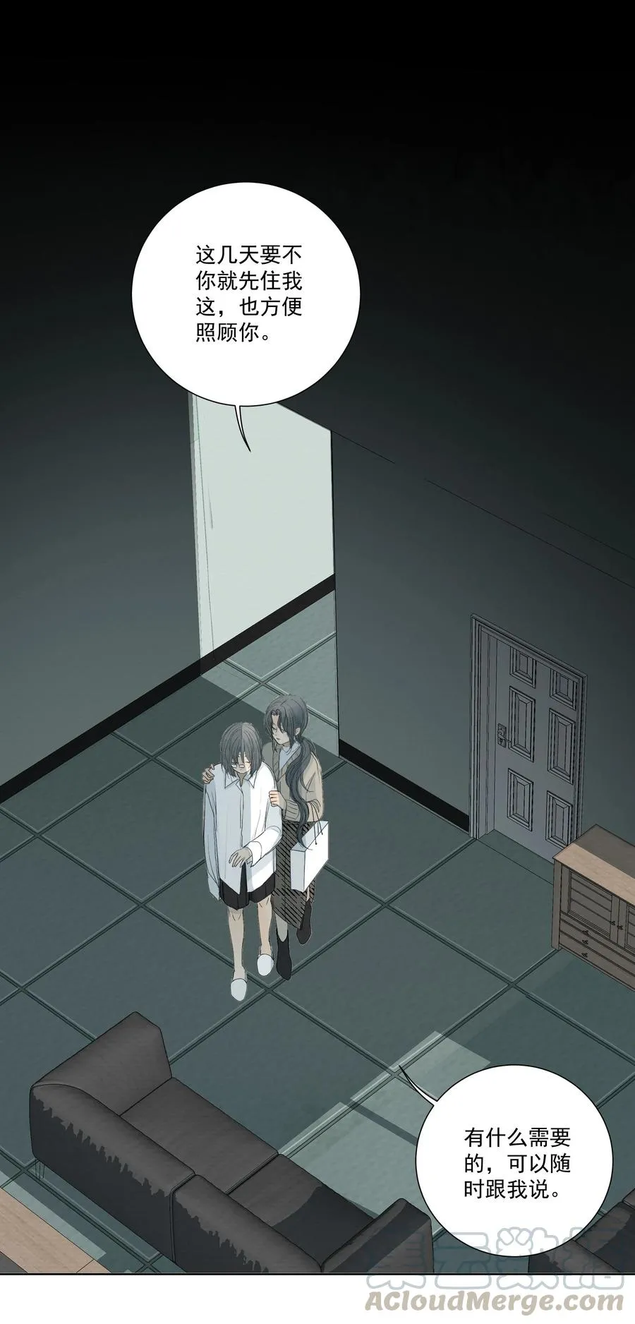 039 光 第19页