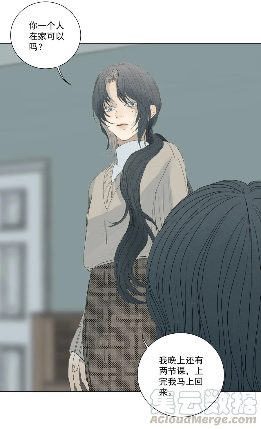 039 光 第21页